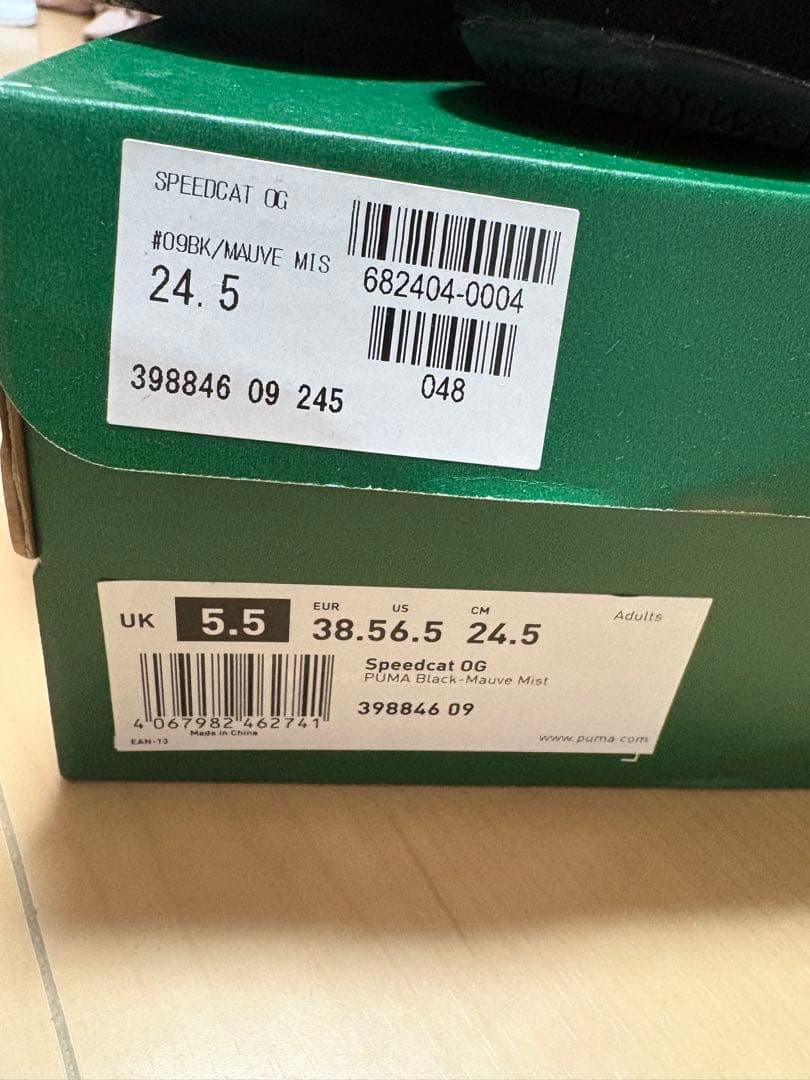 PUMA スピードキャット SPEEDCAT ブラック ピンク 24.5cm