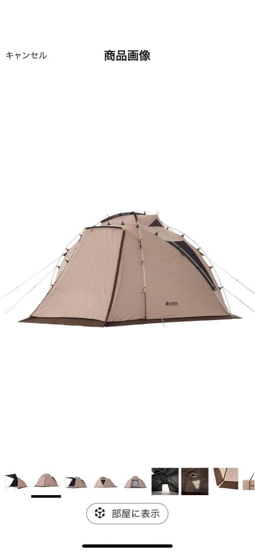 LOGOS トラッドソーラー ジオデシックドーム-BA 71805572