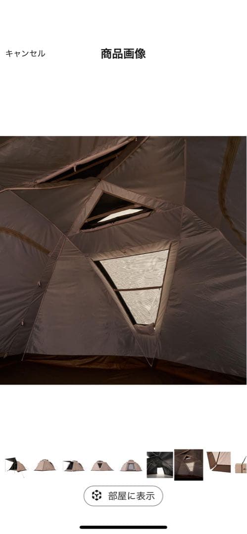 LOGOS トラッドソーラー ジオデシックドーム-BA 71805572