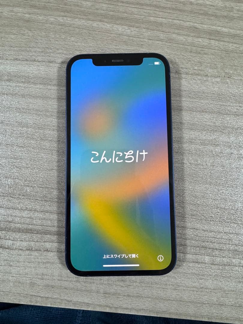 Apple iPhone12 ブルー 128GB simフリー