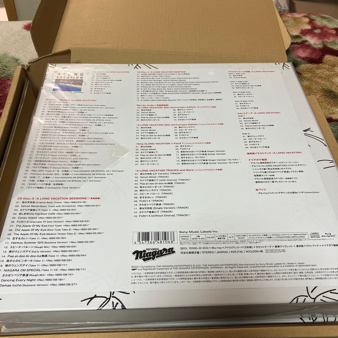 A LONG VACATION VOX 完全生産限定盤 大滝詠一