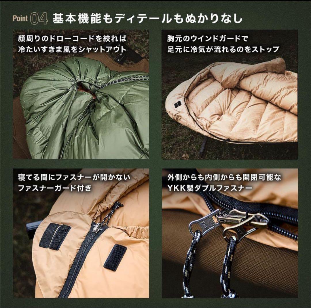 CAMP GREEB ダウンシュラフ 秋冬春用 寝袋 ダウン マミー型