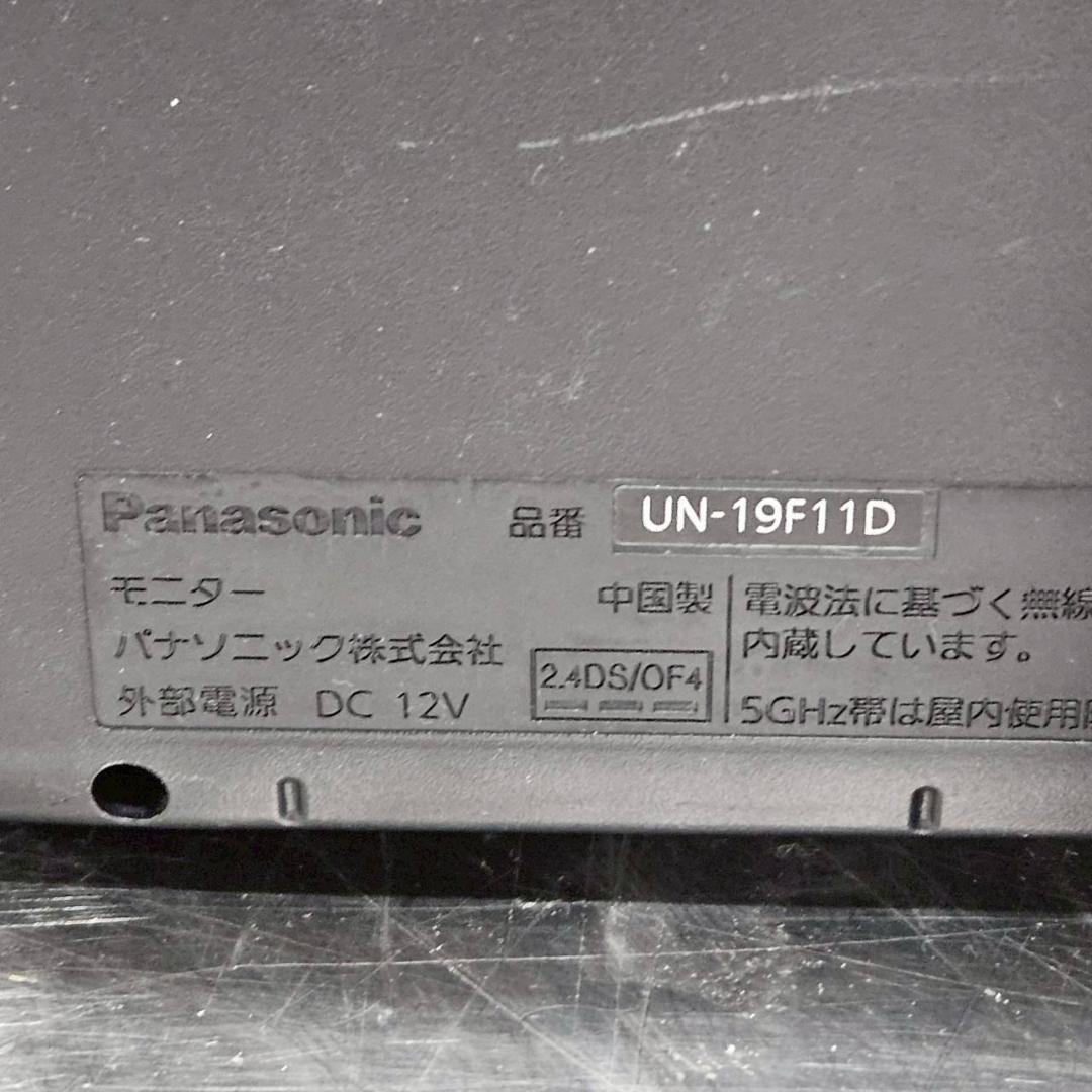 パナソニック プライベートビエラ ポータブルテレビ UN-19F11D 24年