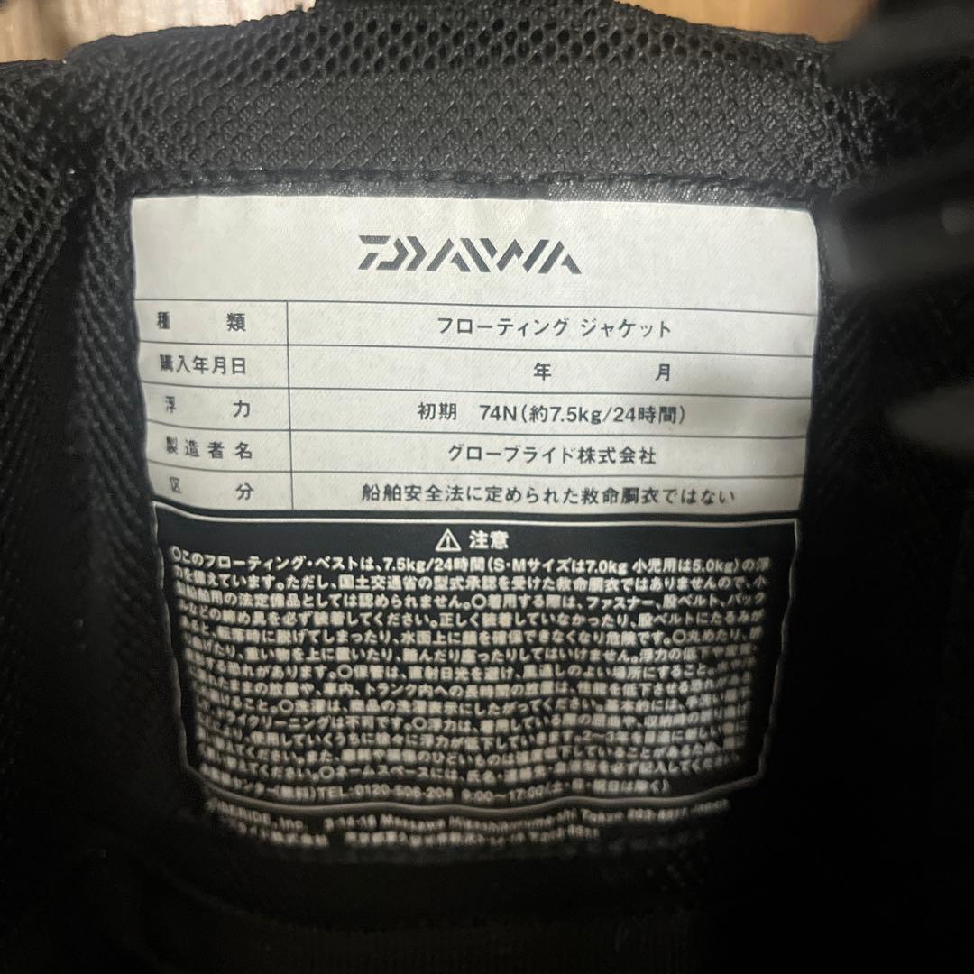 ダイワ(DAIWA) 人気 ベンチクールゲームベストIV フリー DF-6109