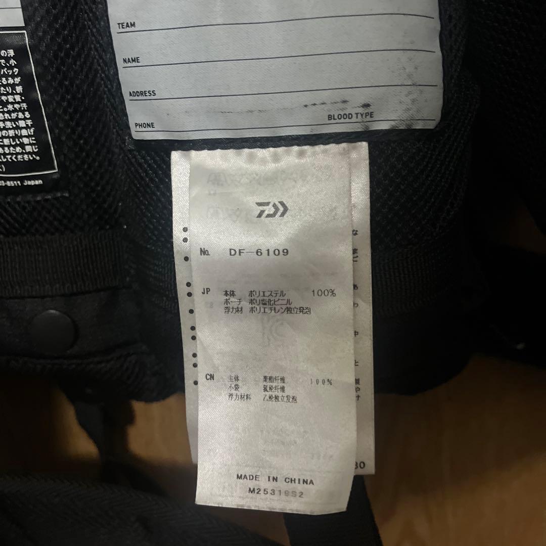 ダイワ(DAIWA) 人気 ベンチクールゲームベストIV フリー DF-6109