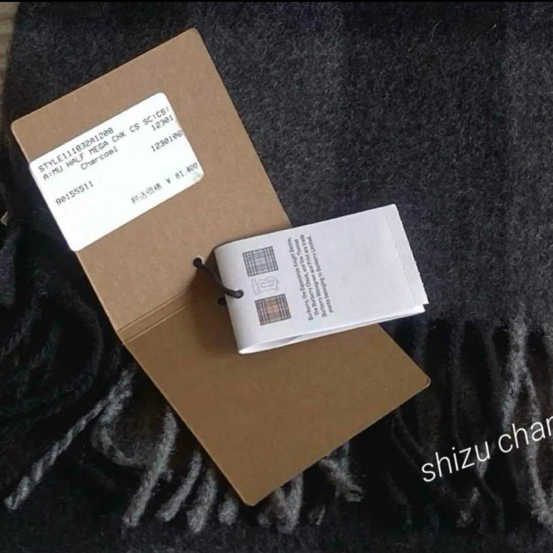 BURBERRY バーバリー マフラー ストール