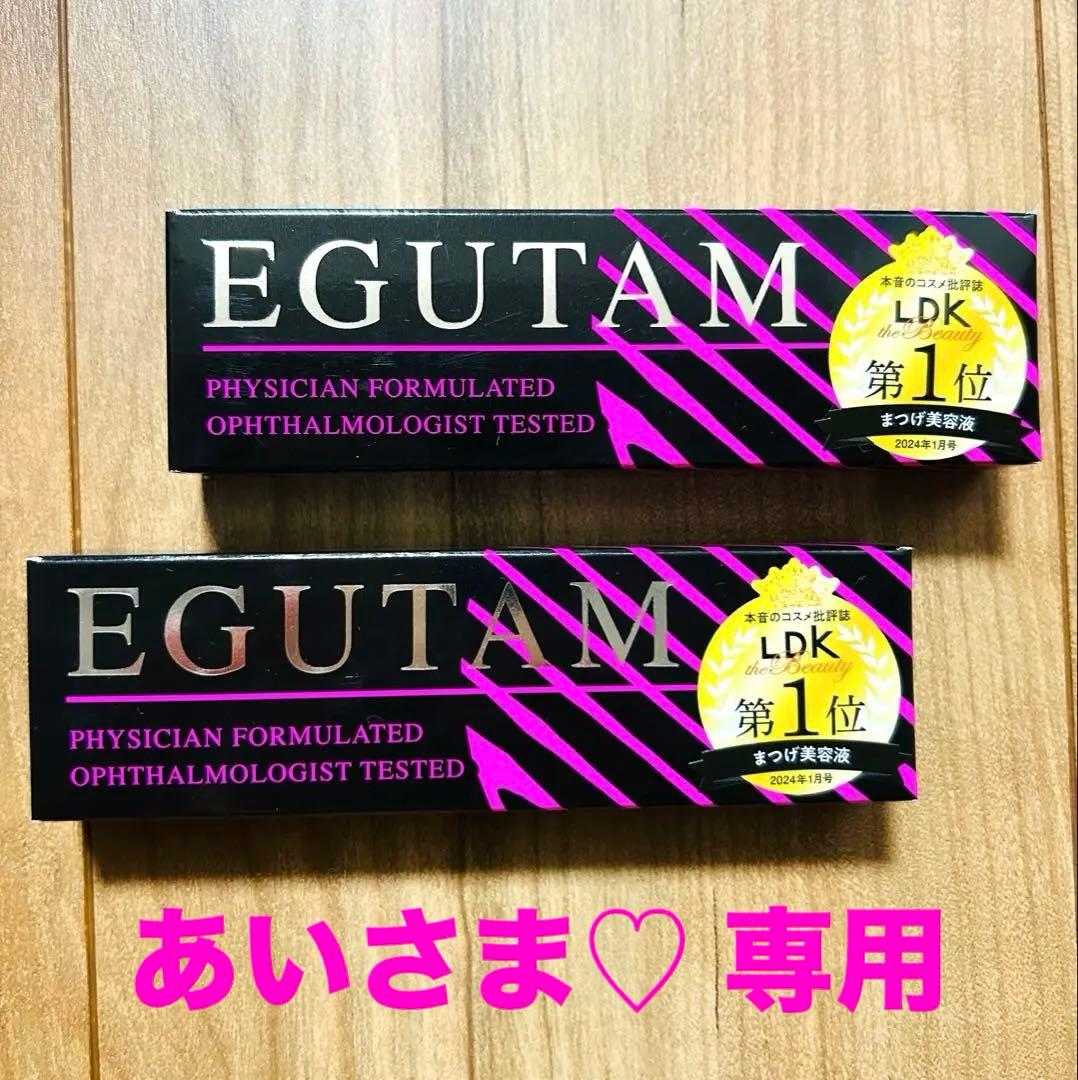 ❤︎❤︎再値下げ‼️新品‼️EGUTAM まつげ／まゆげ用美容液 ❤︎❤︎