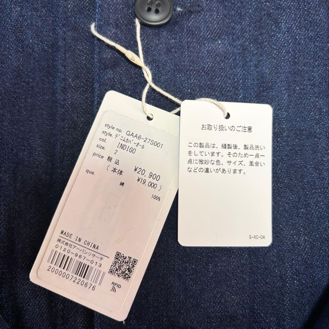 かぐれ　デニムジャケット　新品タグ付き