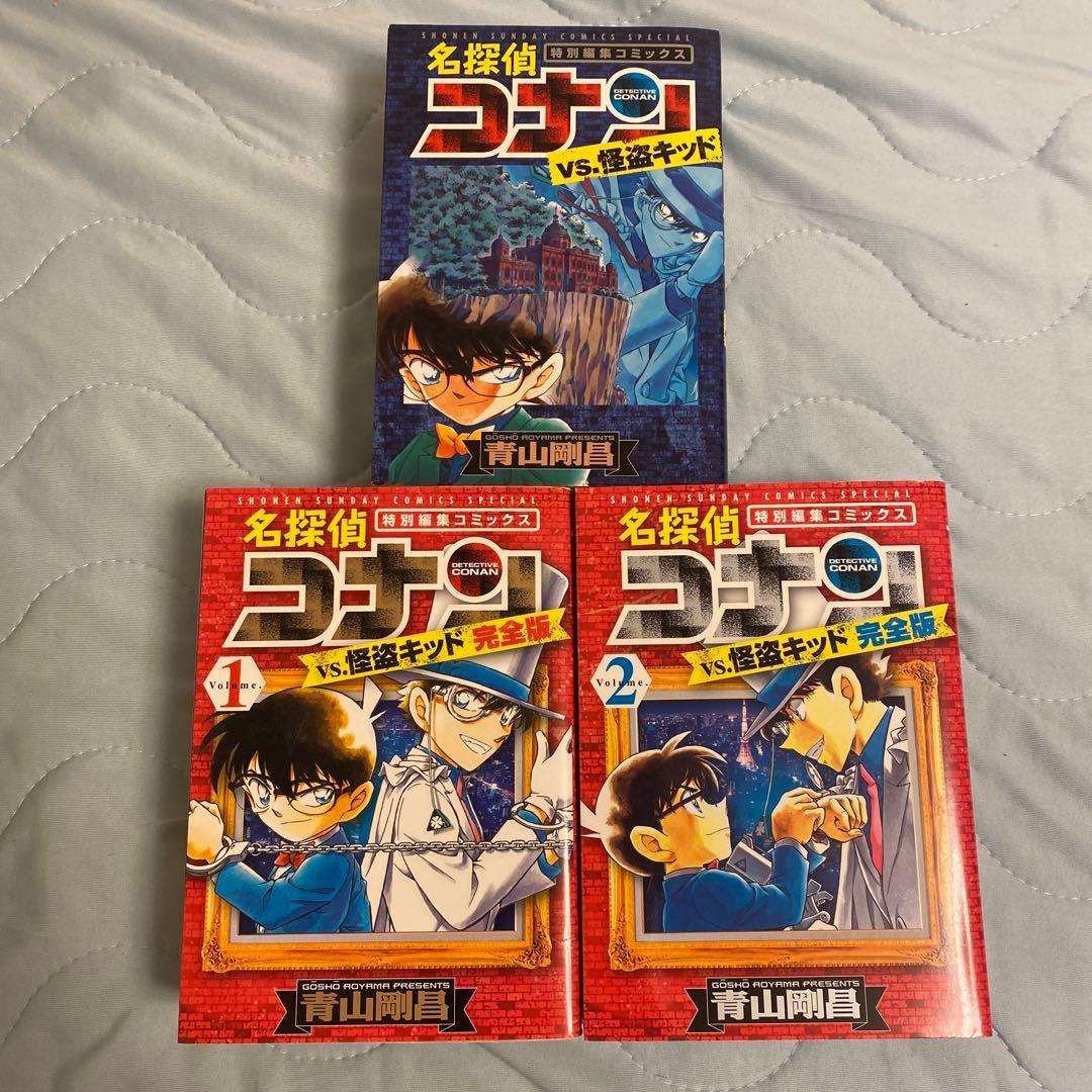 名探偵コナン特別編集コミック　長野県警セレクション　全34冊セット販売