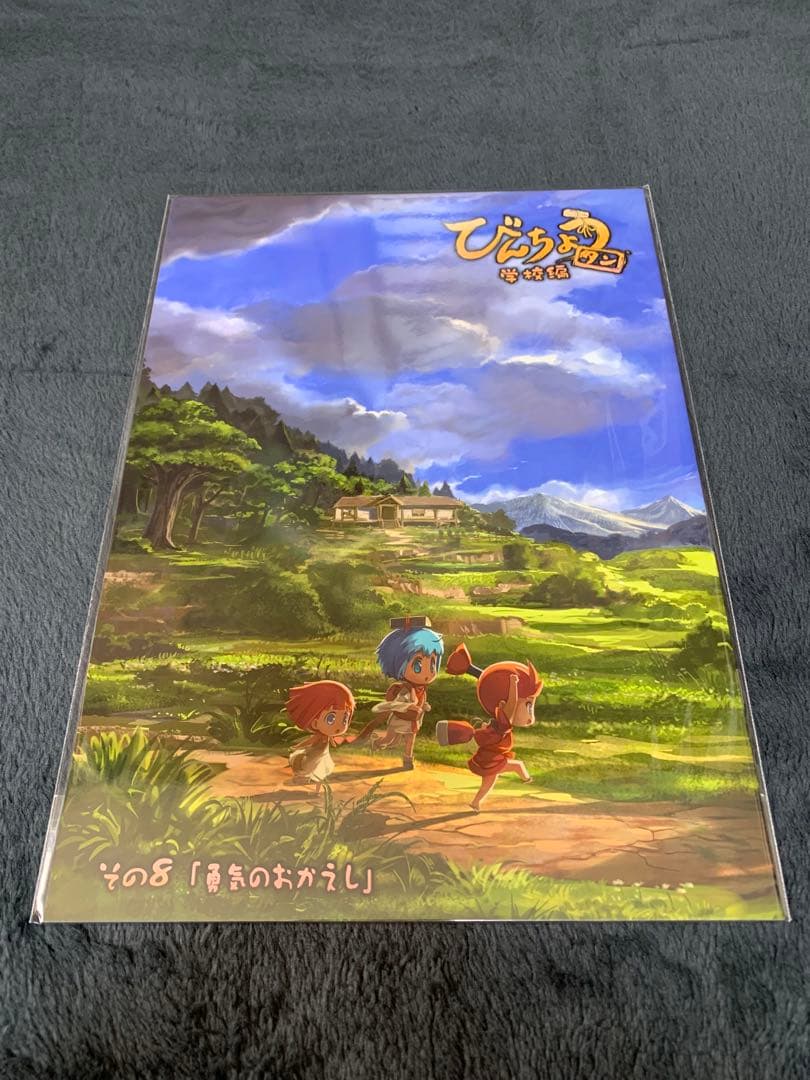 い*す様 びんちょうタン　同人誌11冊　セット　江草天仁　めるくり　未読品　全年