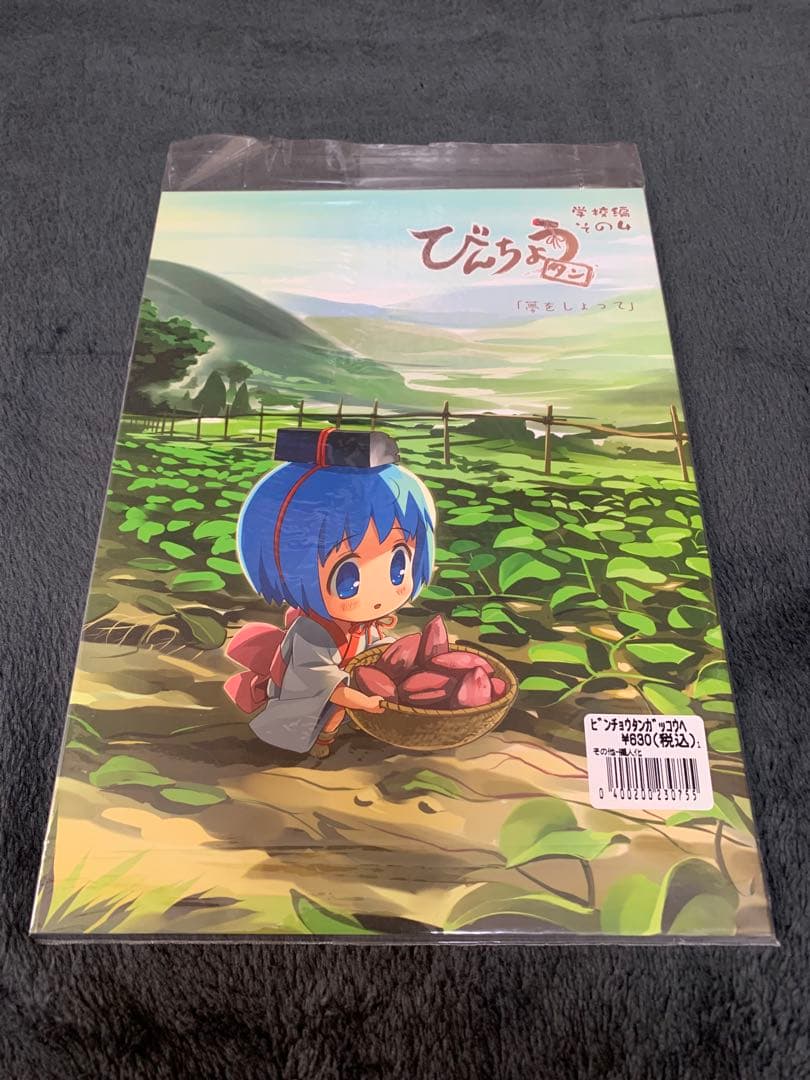 い*す様 びんちょうタン　同人誌11冊　セット　江草天仁　めるくり　未読品　全年