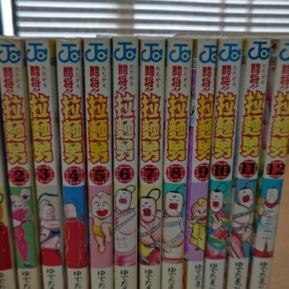 ぼくたちは勉強ができない 1