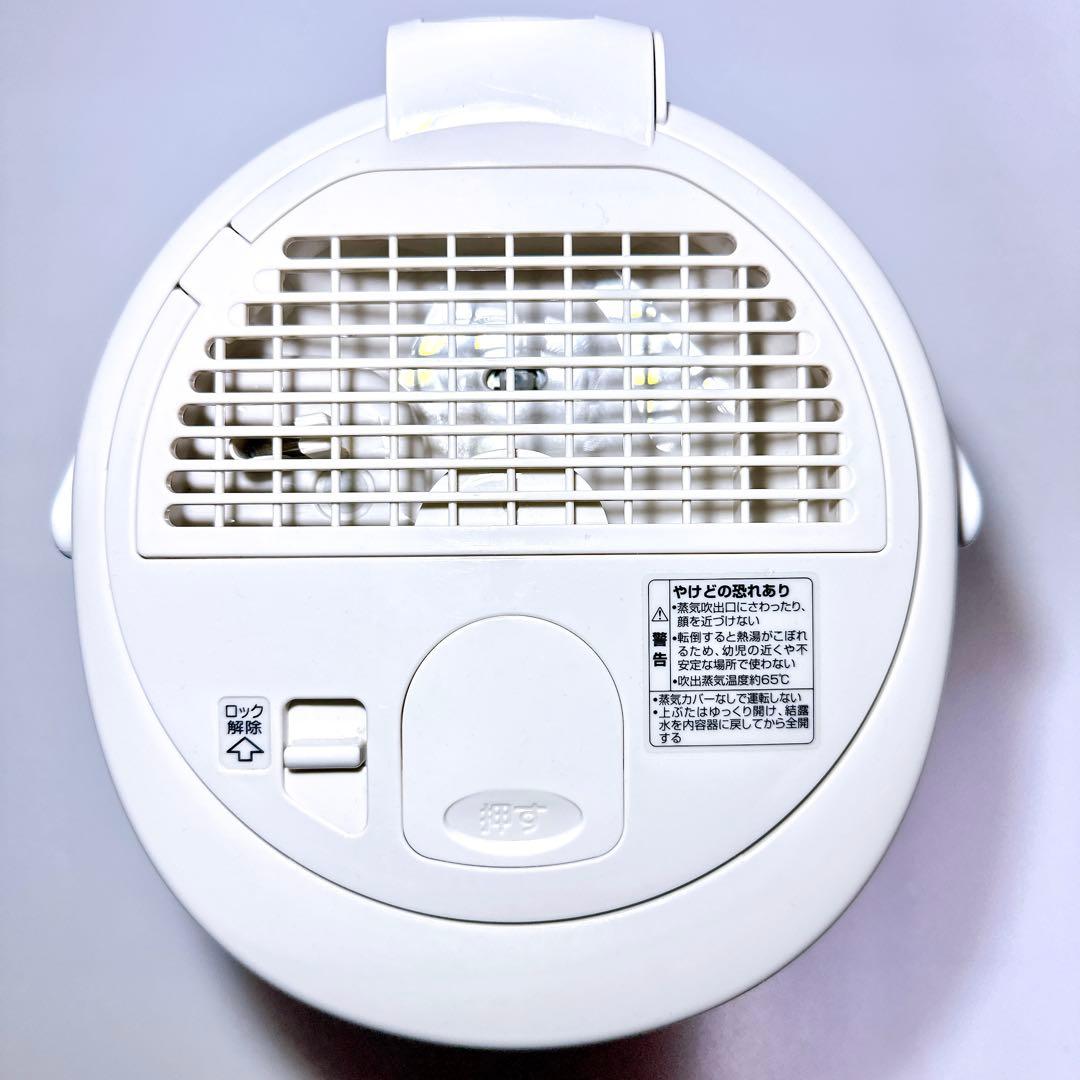 象印 スチーム式加湿器 EE-RL35 良品 除菌済み 即発送！