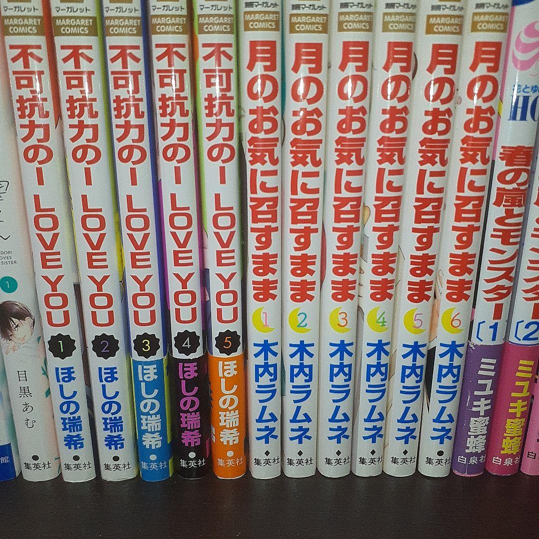 少女漫画 まとめ売り 40冊 特典＋おまけ付き