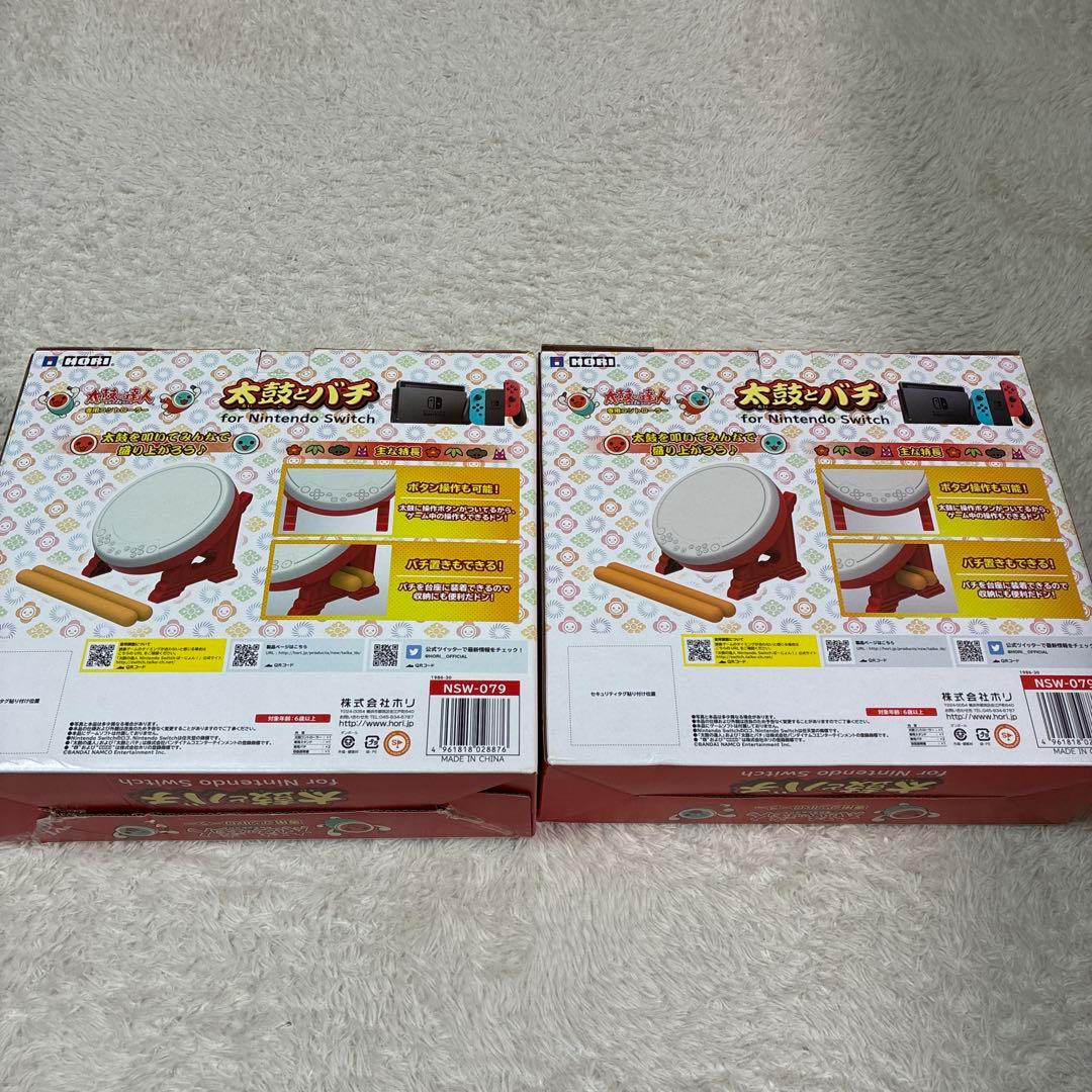 太鼓の達人　ドンダフルフェスティバル　Switch 太鼓とバチ専用コントローラー