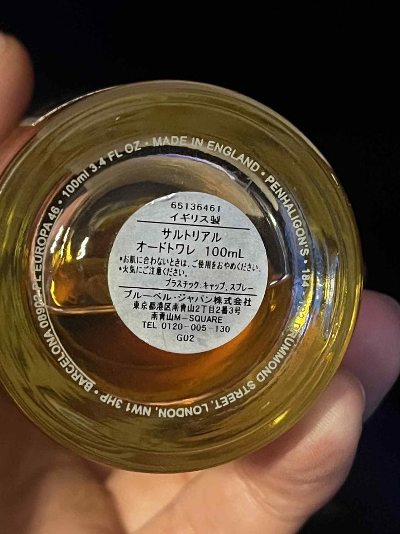 Penhaligon's Sartorial オードトワレ 100mL