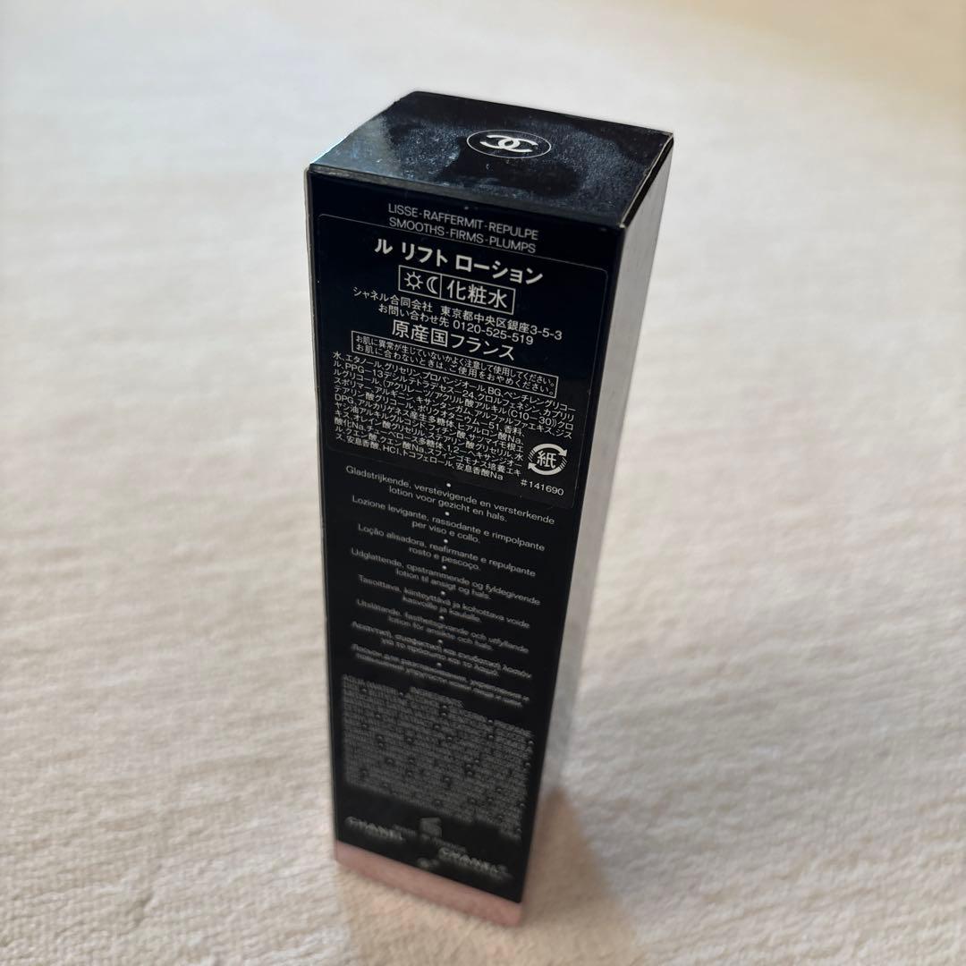 【新品未使用】　CHANEL LE LIFT LOTION