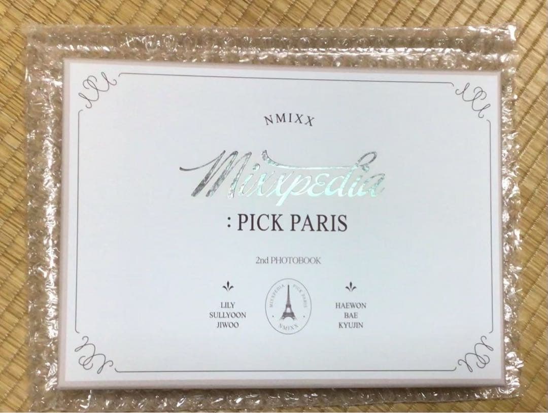 NMIXX CD アルバム 限定版 フォトブック シーグリ
