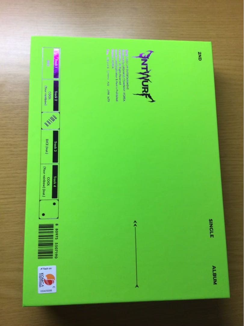 NMIXX CD アルバム 限定版 フォトブック シーグリ