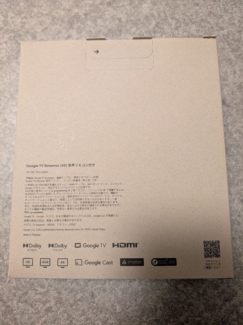 Google TV Streamer (4K) ホワイト