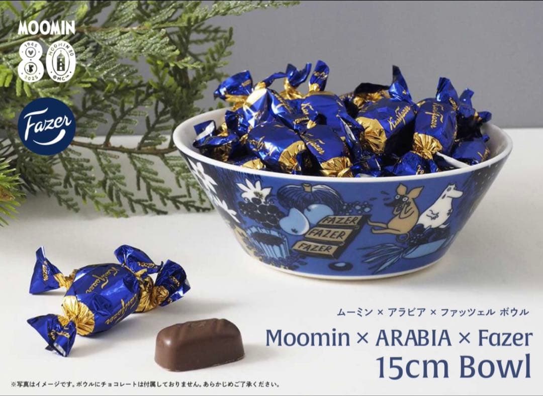 【新品】アラビア ファッツェル Moomin ムーミン 80周年 限定 ボウル