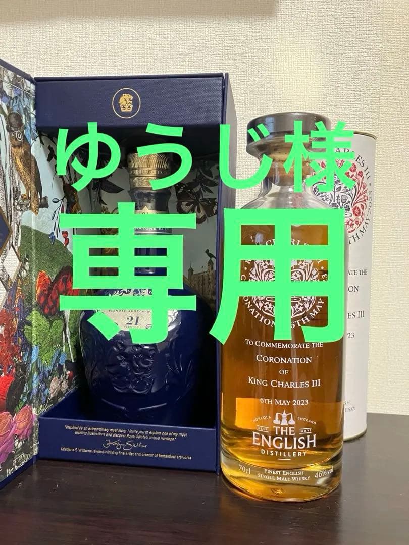 【未開封】KING CHARLES III CORONATION WHISKY他