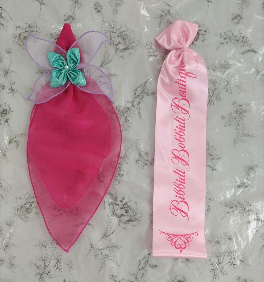 ビビディバビディブティック　アリエルドレス110cm