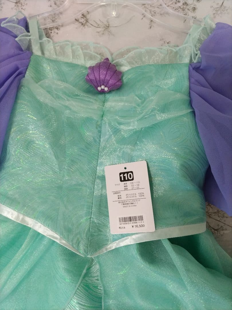 ビビディバビディブティック　アリエルドレス110cm