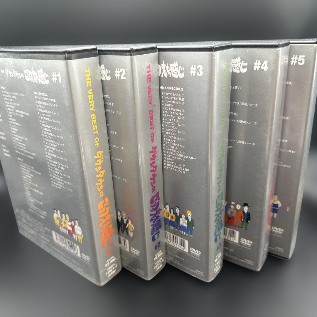 ダウンタウン THE VERY BEST OF ごっつええ感じ DVD 全5巻