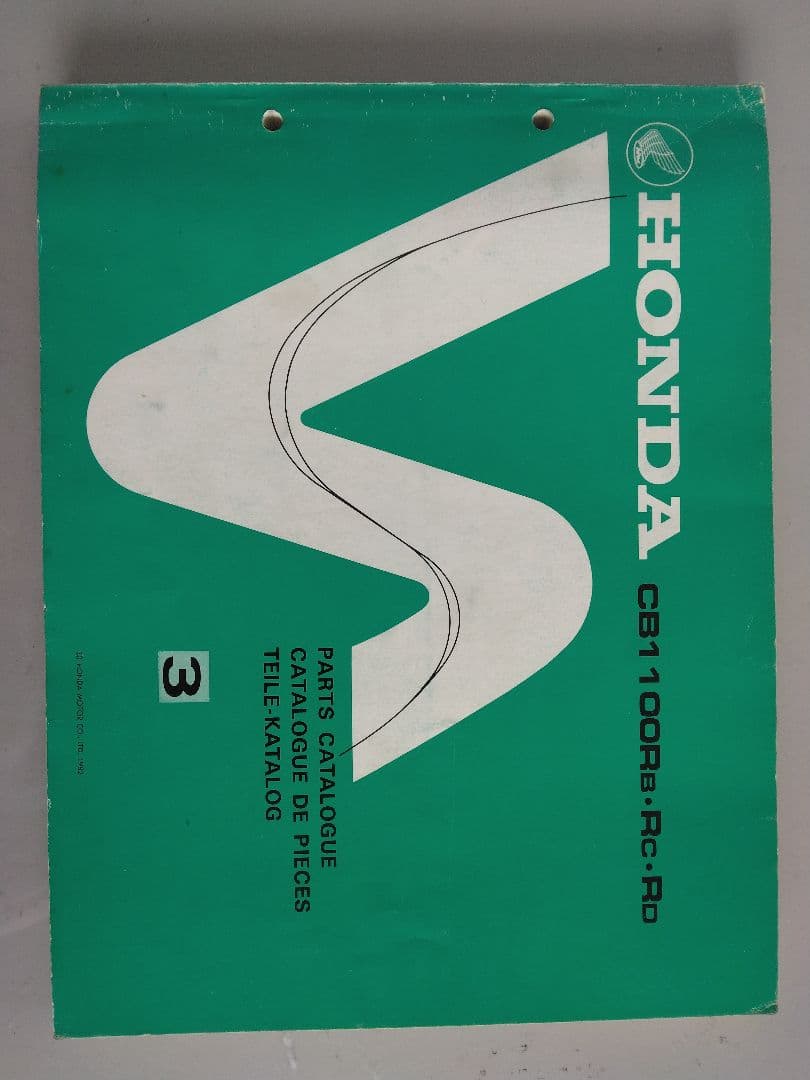 HONDA CB1100R パーツリスト3版 SC08/RB/RC/RD