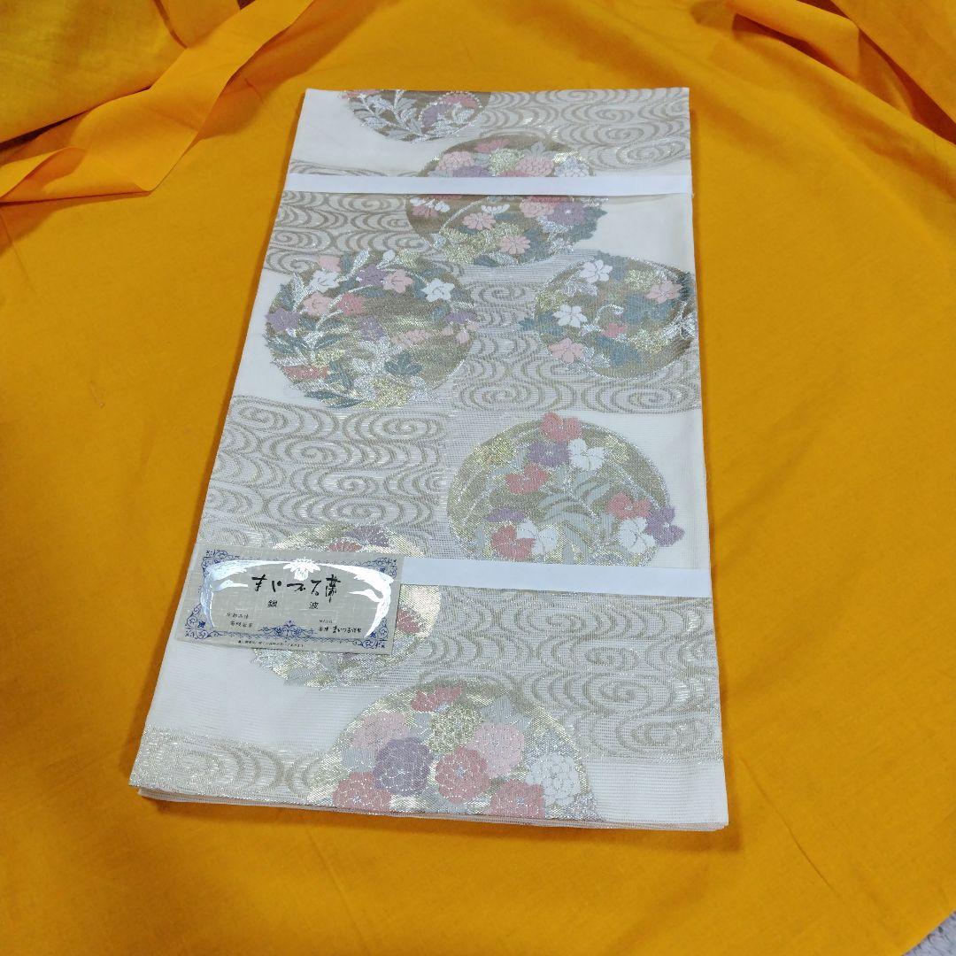 美品 未使用 京都西陣 袋帯 花柄 金糸刺繍