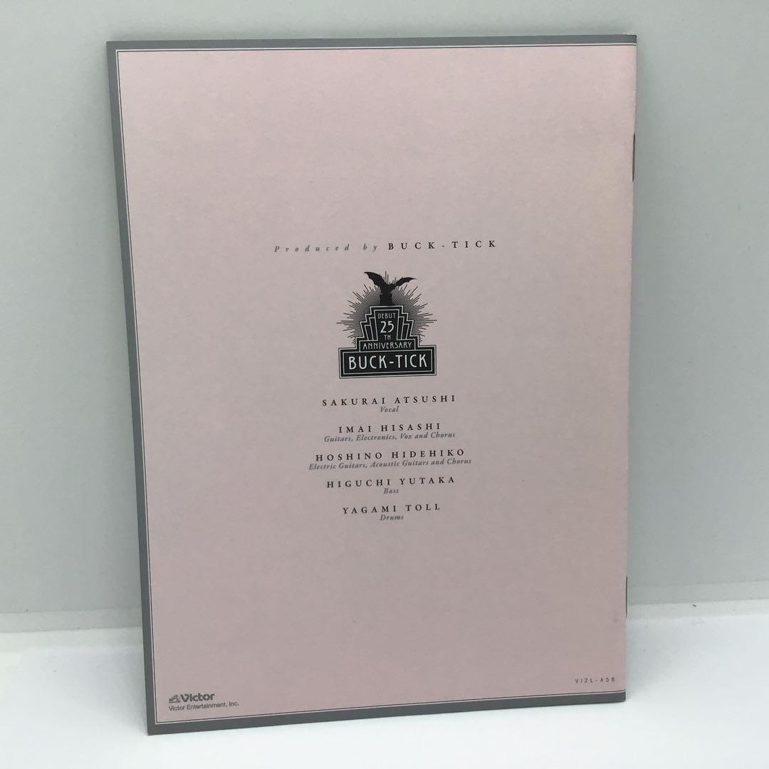 ミュージック BUCK-TICK CATALOGUE VICTOR-MERCURY 87-99