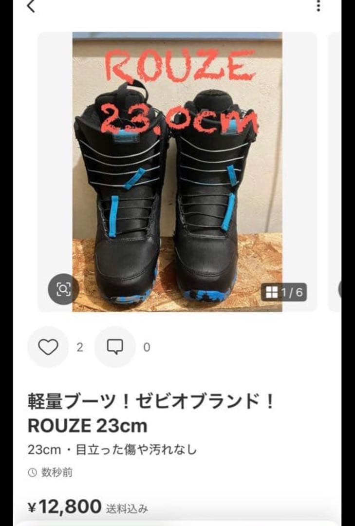 安全に滑れるキッズボード3点セット！110cm.23cmブーツ