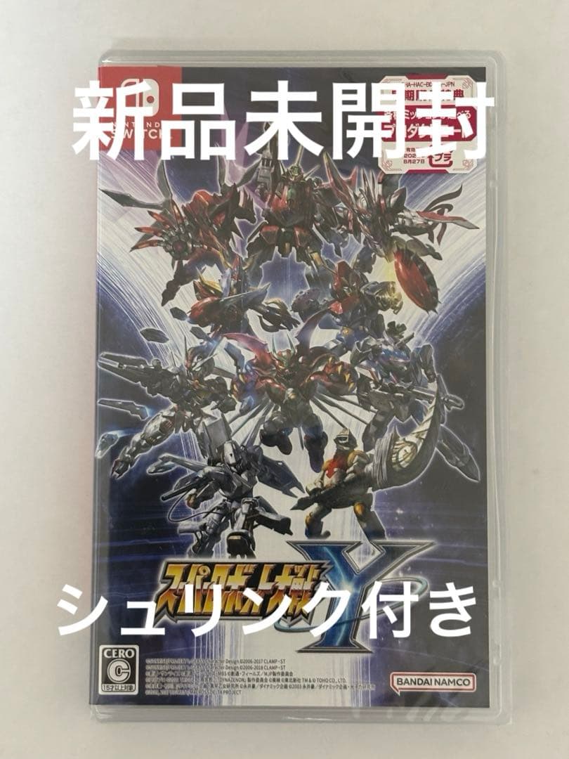 Switch スーパーロボット大戦Y スイッチ