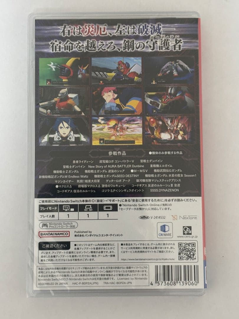 Switch スーパーロボット大戦Y スイッチ