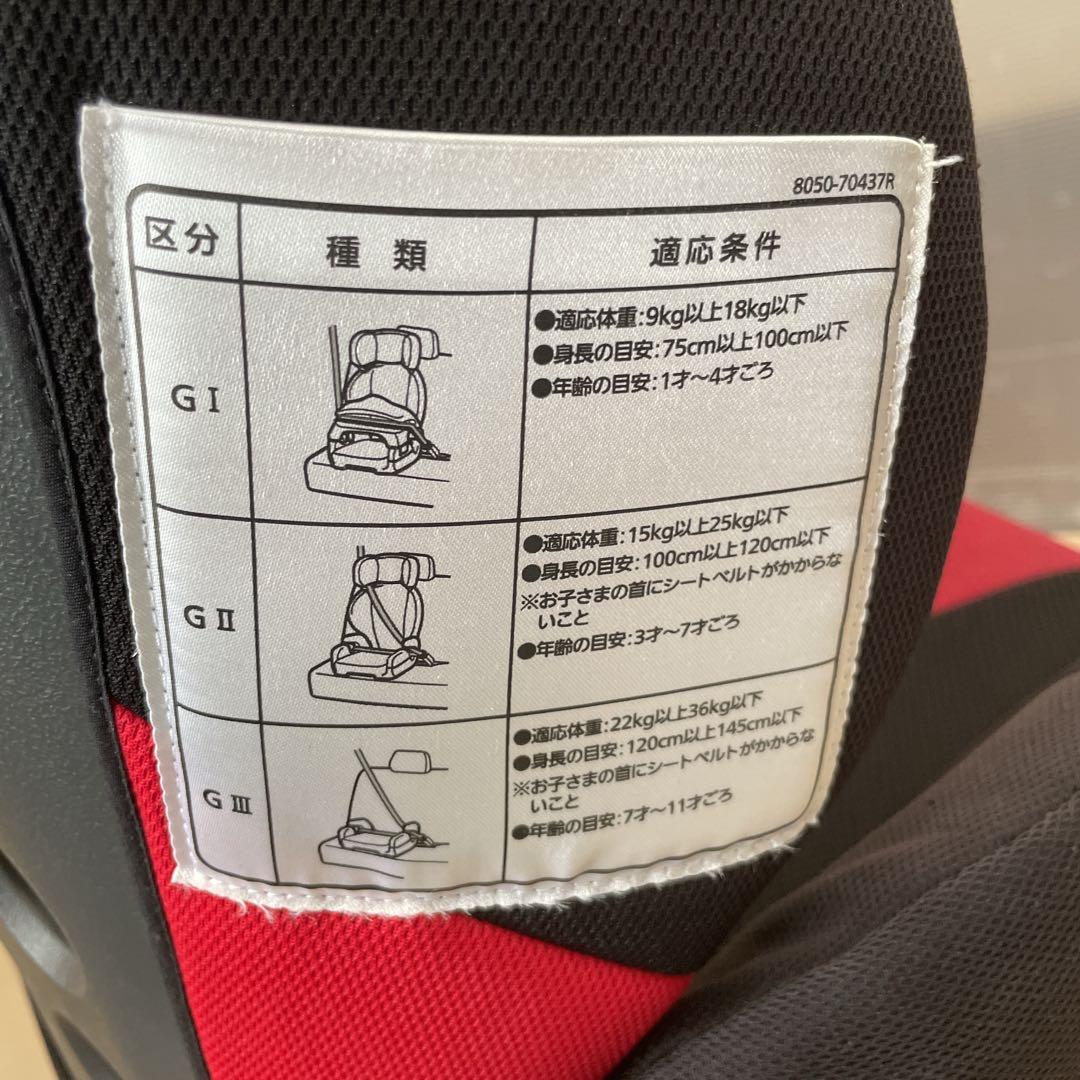 AILEBEBE エールベベ サラット3 ステップワイドST ジュニアシート