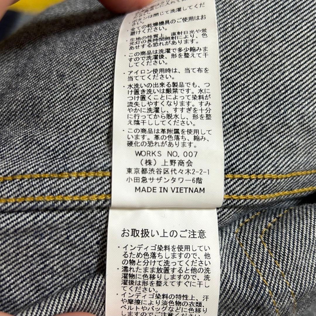 【大戦モデル　赤耳】DENIM JACKET 1st 濃紺　PERFECTO L