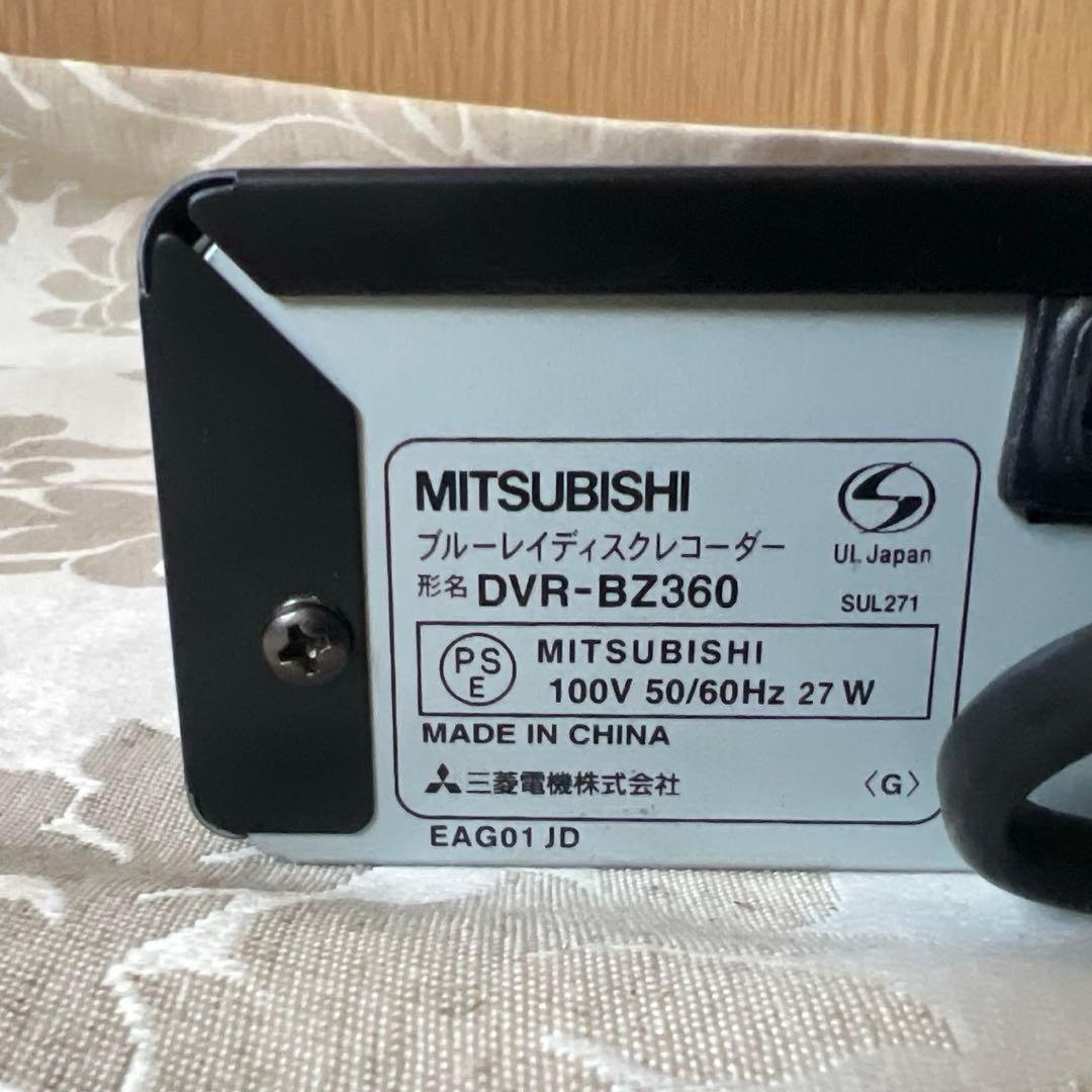 1TB☆12年☆三菱/REAL☆HDD/BDレコーダー☆DVR-BZ360☆