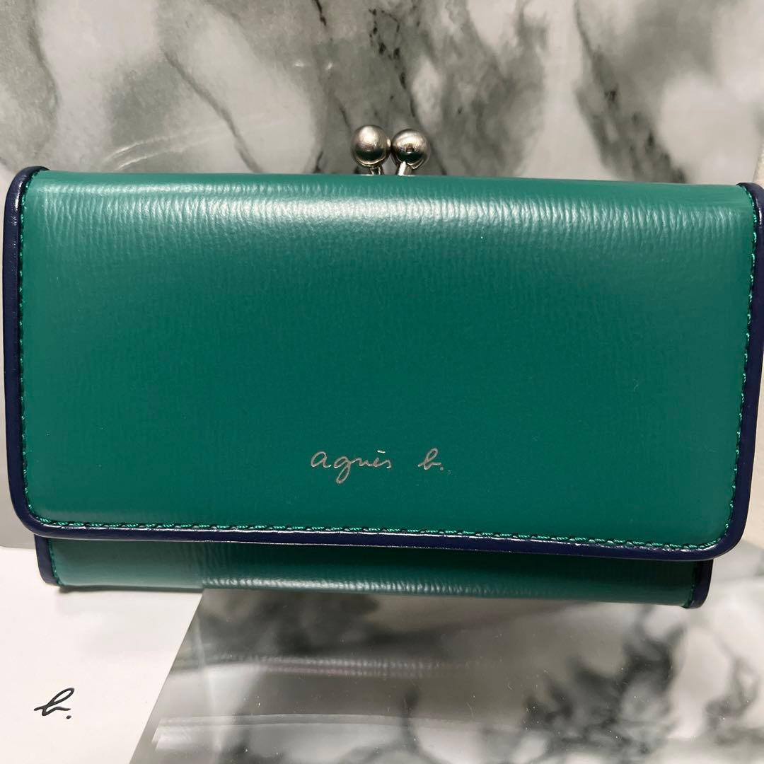 【新品未使用】Agnes b アニエス・ベー　キーケース兼小銭入れ　グリーン