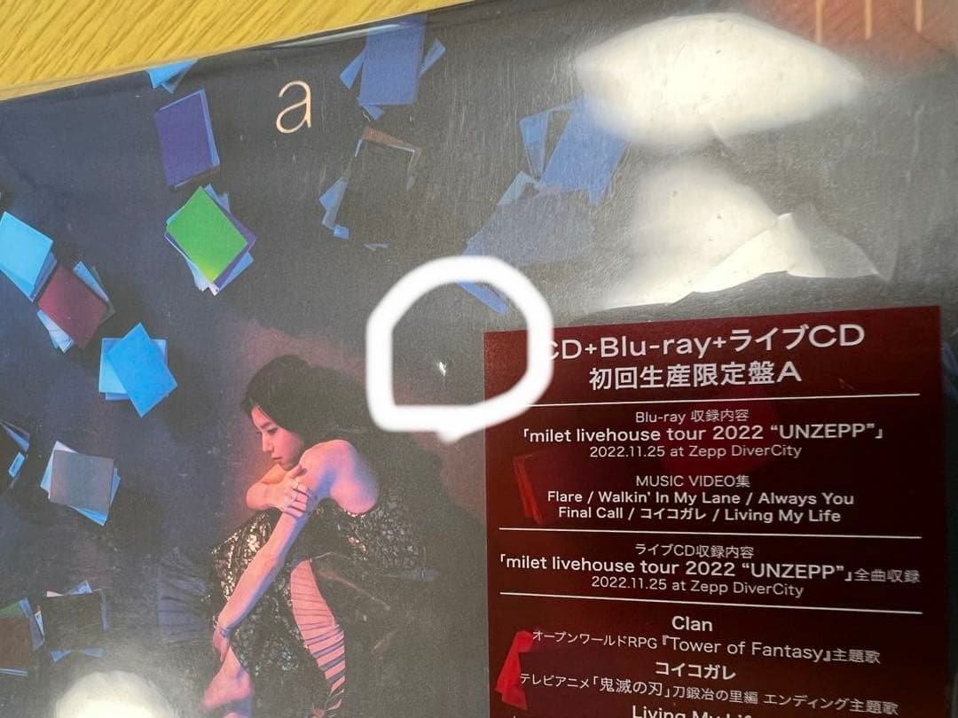 milet CD&ポスターセット