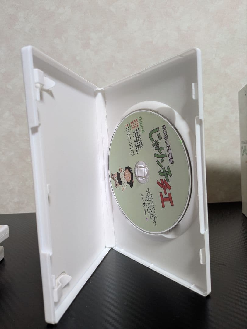 チエちゃん奮闘記　じゃりン子チエ　DVD-BOX