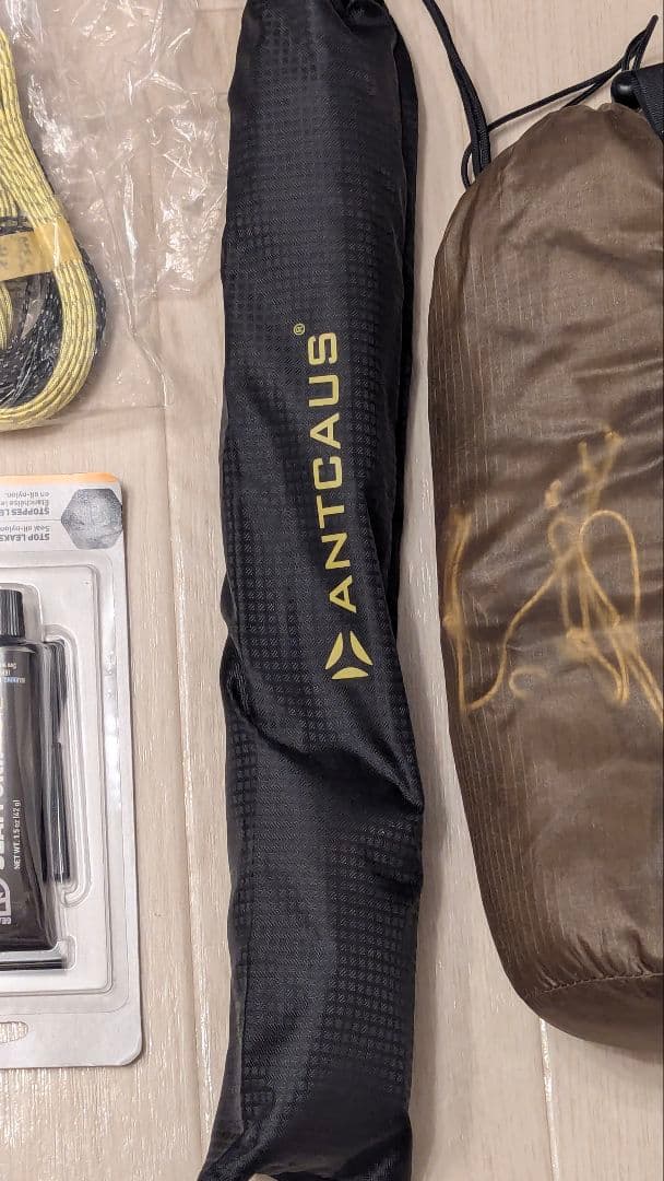 ローカスギア Hapi Silポールセット