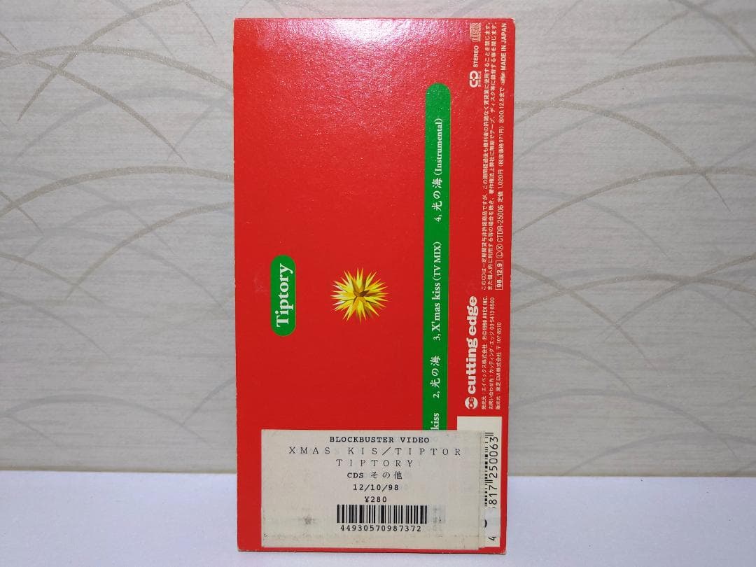 8㎝ CD 入手困難　Tiptory 　X’mas Kiss