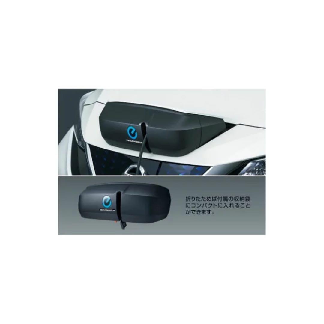 ★未使用★送料無料 日産純正 ZE1 リーフ 充電ポートカバー 収納袋付き