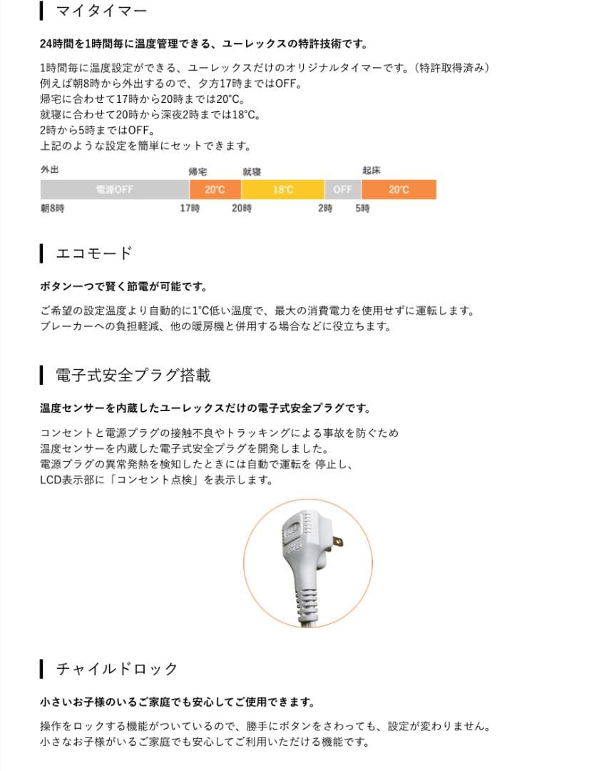 超美品▪️2021年購入■eureks　VFX11EH(SW) オイルヒーター