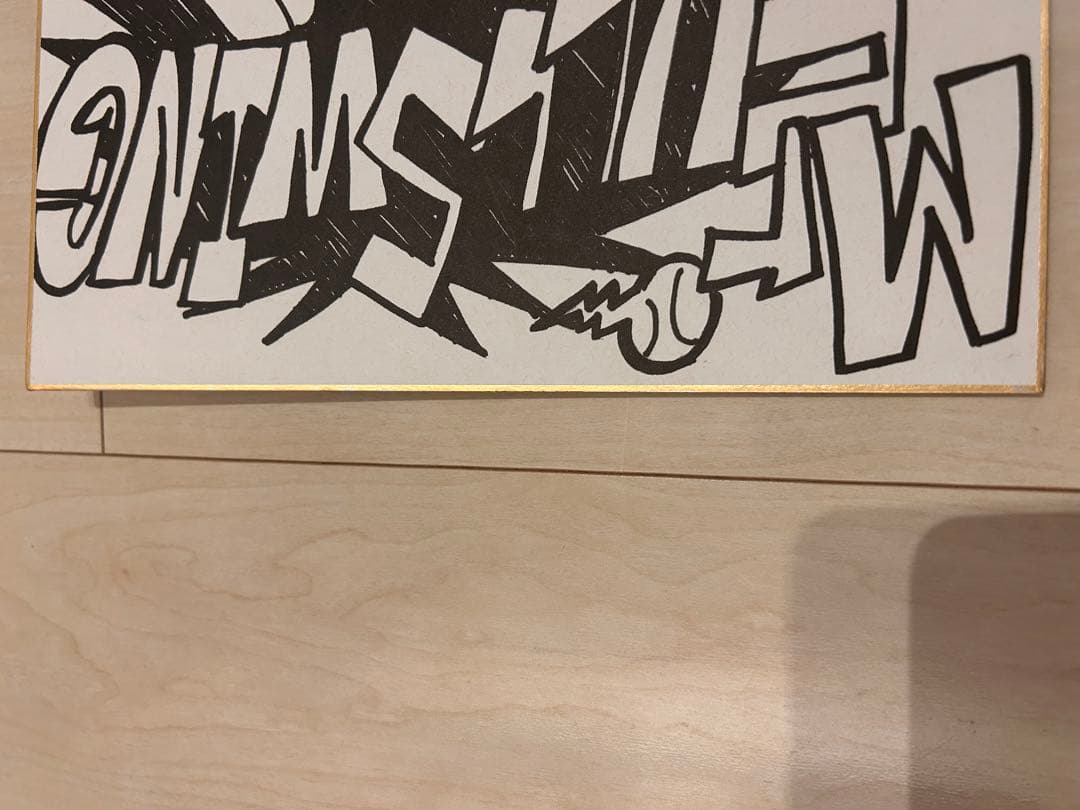 Mr. FULLSWING サイン入りイラスト