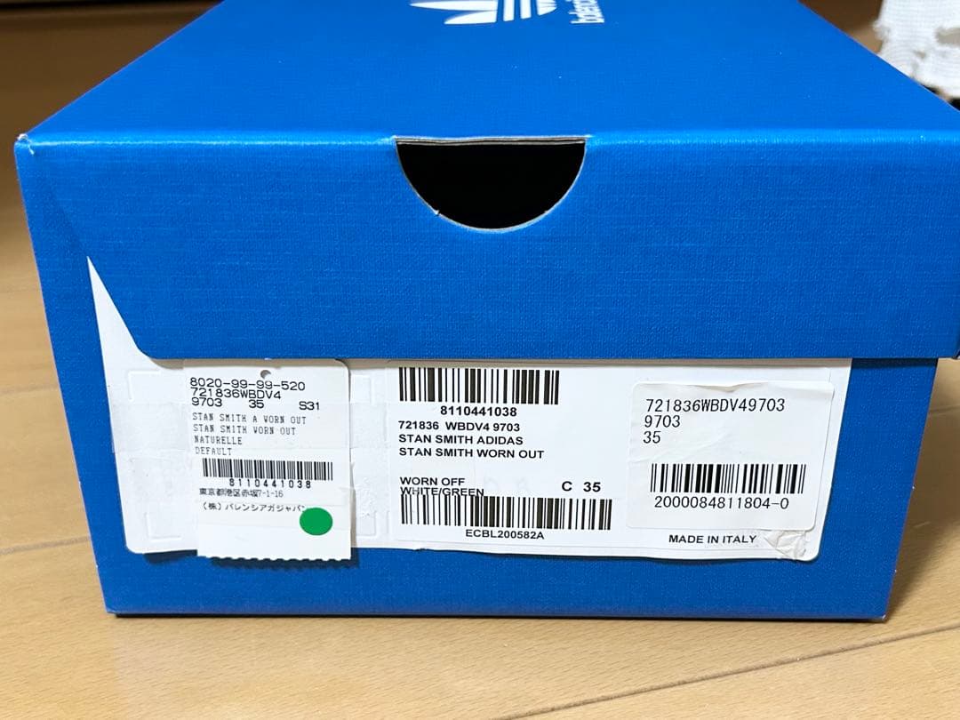 【新品】BALENCIAGA × adidas コラボスニーカー スタンスミス