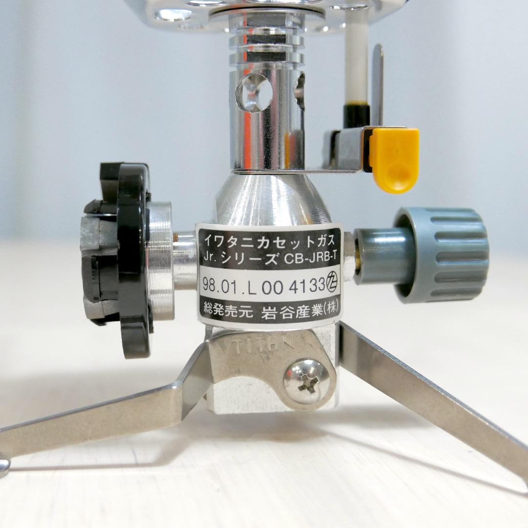 希少 未使用品 イワタニ ジュニアバーナー チタン仕様 CB-JRB-T 限定品