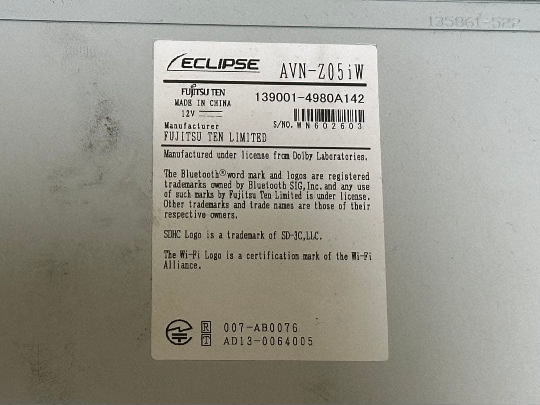 イクリプスECLIPSE AVN-Z05iWナビ フルセグ地図データ2015年版