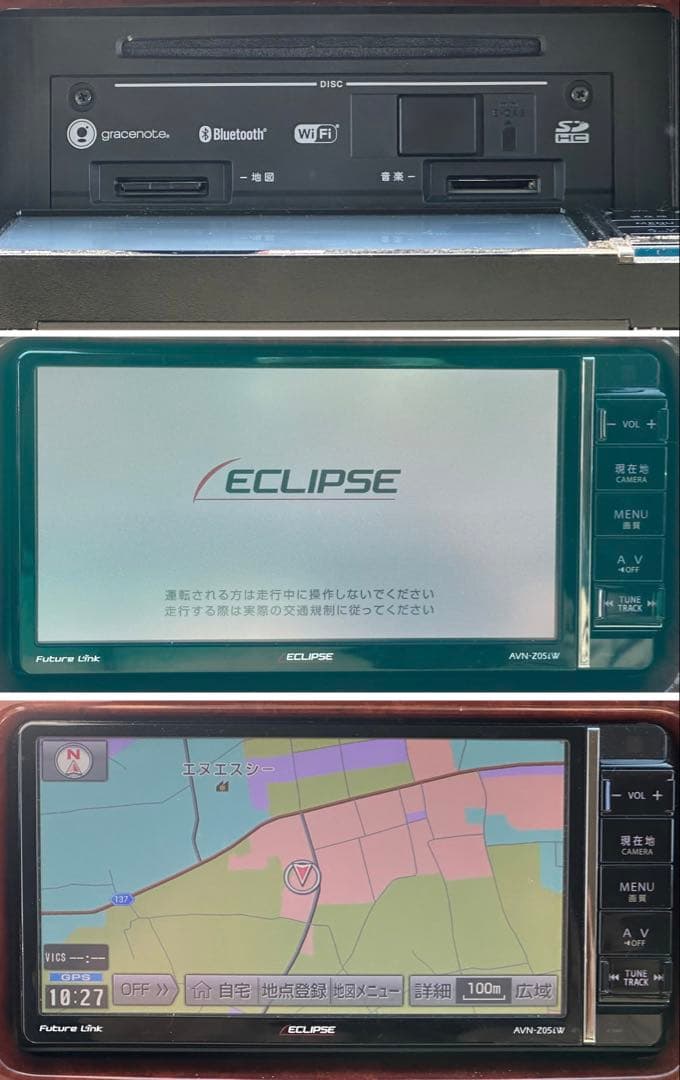 イクリプスECLIPSE AVN-Z05iWナビ フルセグ地図データ2015年版